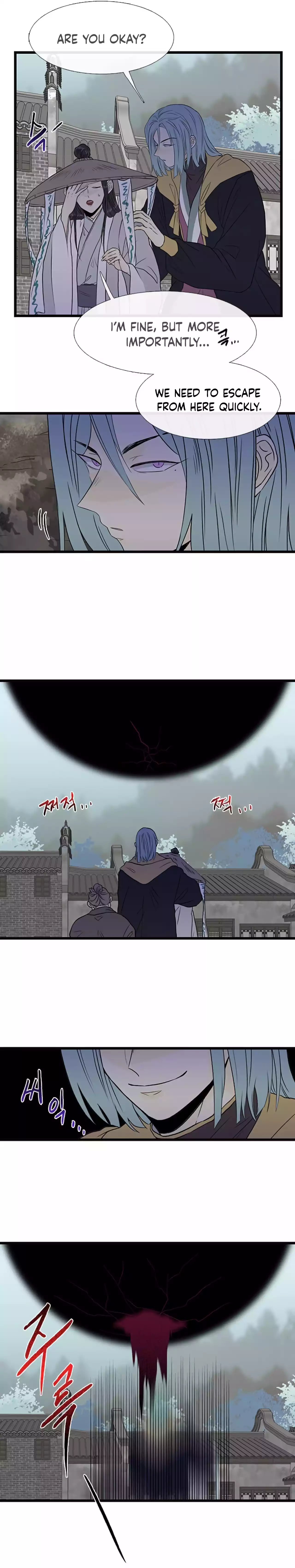 The Scholar's Reincarnation Chapter 201 7